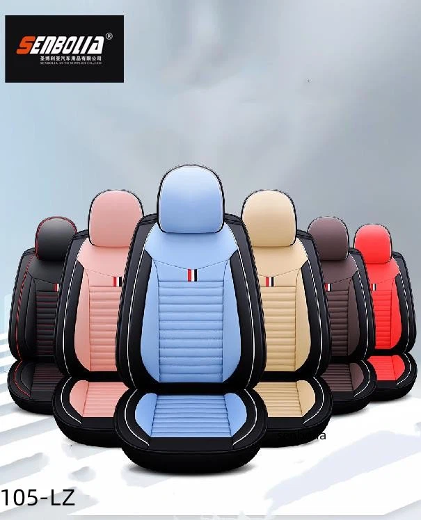 105-LZ car seat cushion3 105-LZ car seat cushion3