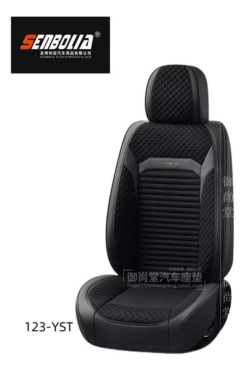 123-YST car seat cushion (12) 123-YST car seat cushion (12)