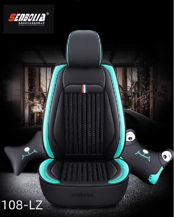 108-LZ Car Seat Cushion 108-LZ Car Seat Cushion