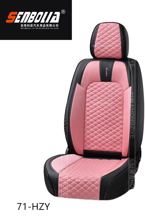 71-HZY Car Seat Cushion 71-HZY Car Seat Cushion
