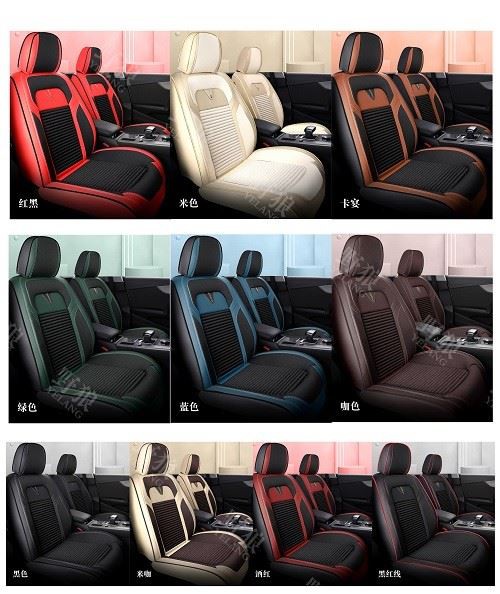 Fly Weave Breathable Mesh Car Seat Cushion