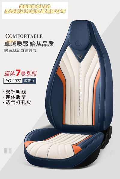 Comfortable Full Leather Car Seat Cushion Luxury