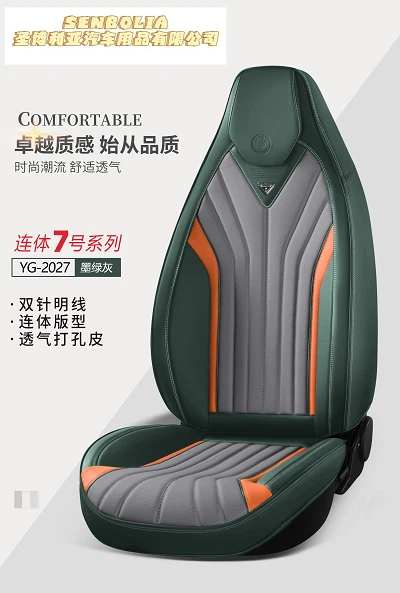 Comfortable Full Leather Car Seat Cushion Luxury Comfortable Full Leather Car Seat Cushion Luxury