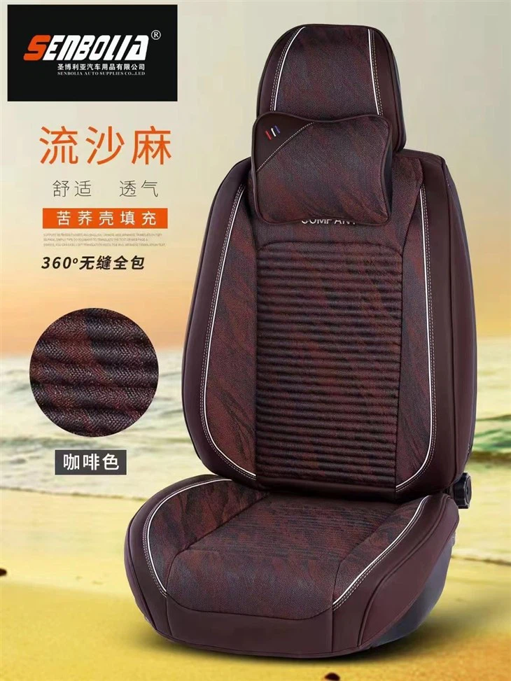 Hemp Cloth Cushions Seamless All Inclusive Car Seat Cushion Hemp Cloth Cushions Seamless All Inclusive Car Seat Cushion