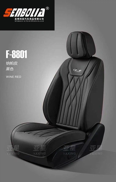 Real Leather Seat Cushion 3D All-Inclusive Senbolia F8801 Real Leather Seat Cushion 3D All-Inclusive Senbolia F8801