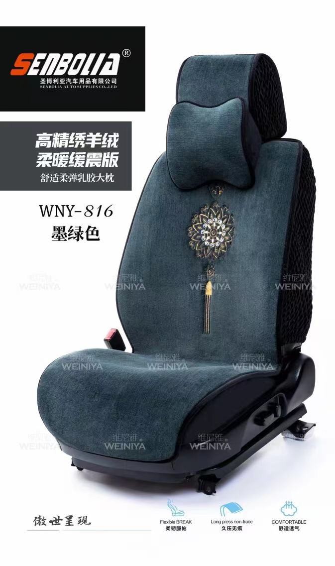 Nappa Leather Car Seat Cushions Fashion Universal Cushion Nappa Leather Car Seat Cushions Fashion Universal Cushion