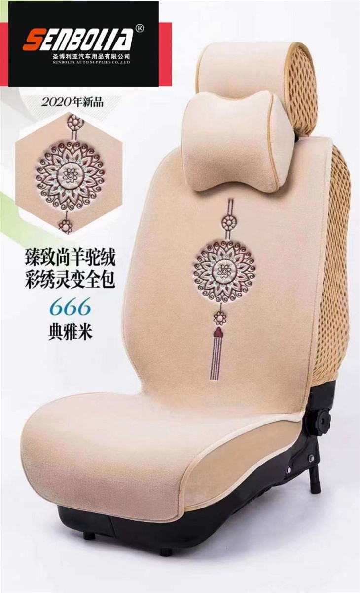 Nappa Leather Car Seat Cushions Fashion Universal Cushion
