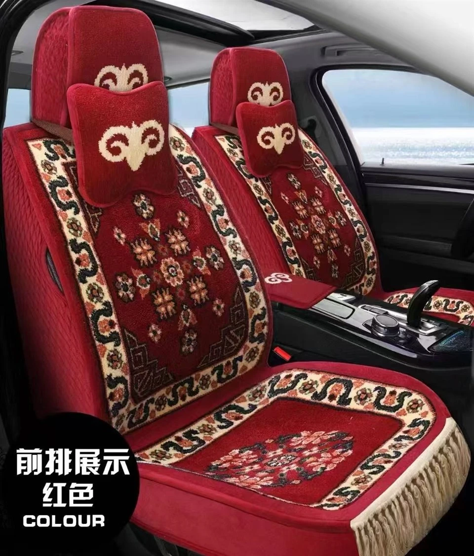 National Style Wool Car Seat Cushion