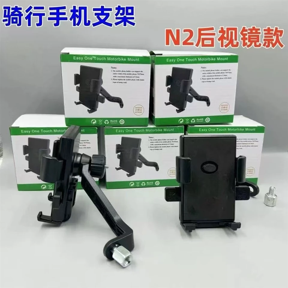 N1 Bike Handlebar Mount For Mobile Phone Holder