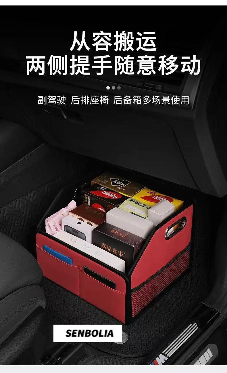 SENBOLIA Original Factory Car-Mounted Foldable Storage Box factory