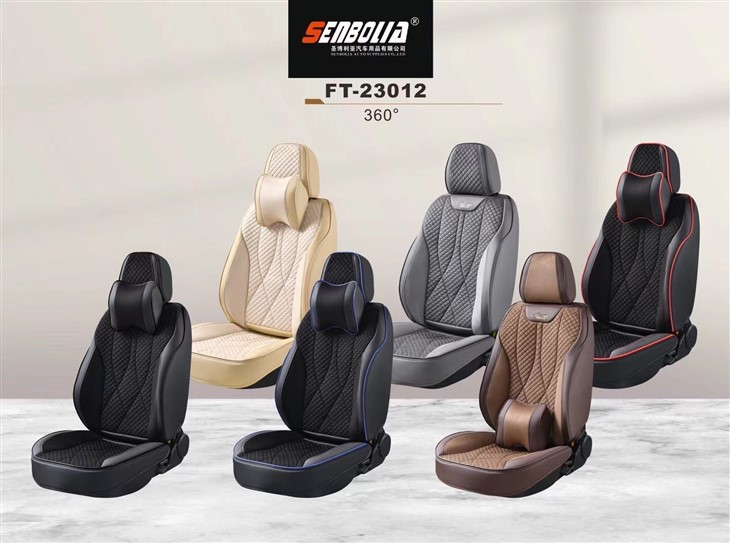 Nappa Leather Latex Seamless All Inclusive Universal Car Seat Cushion