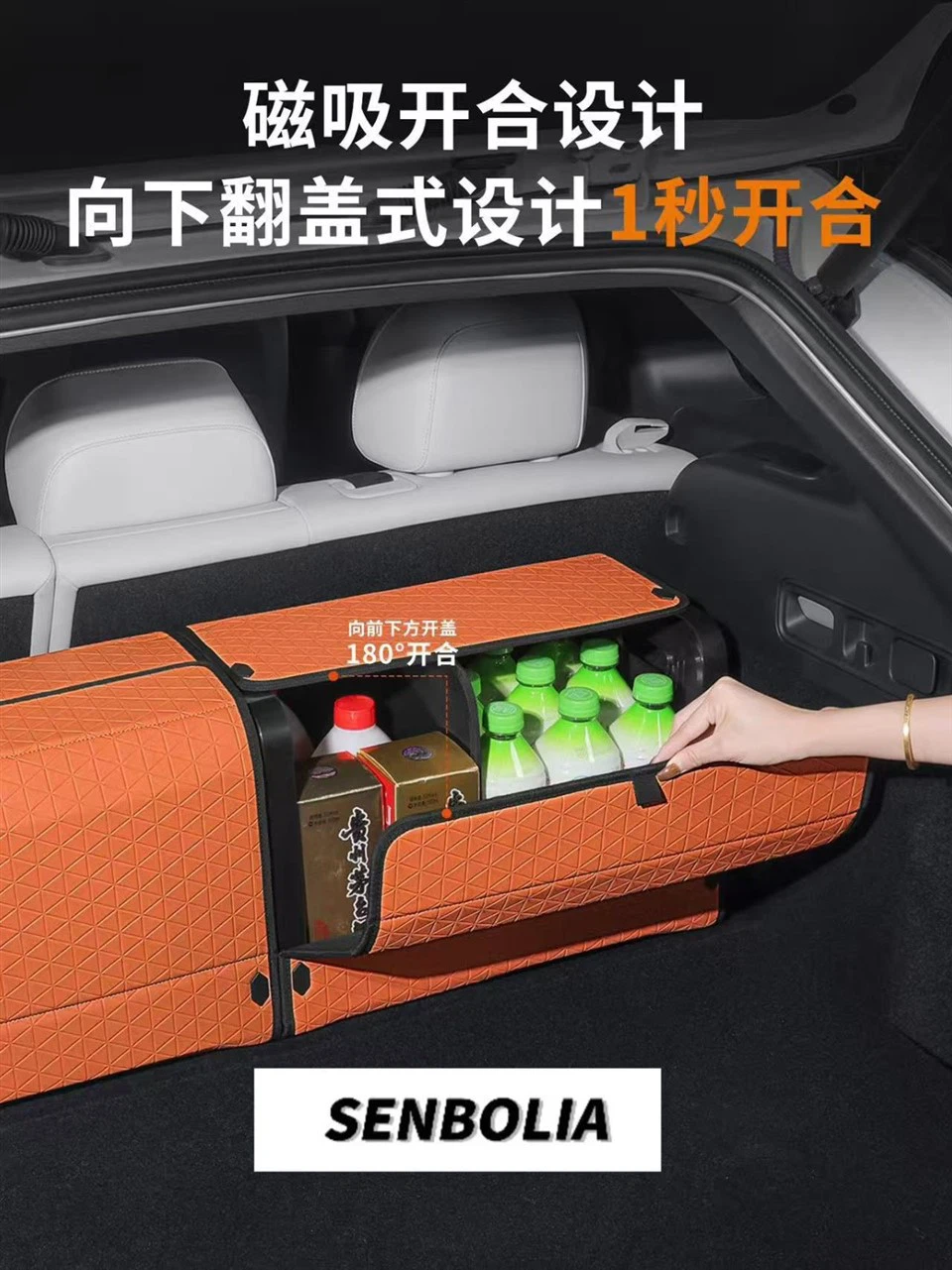 SENBOLIA Original Factory Car-Mounted Foldable Storage Box factory