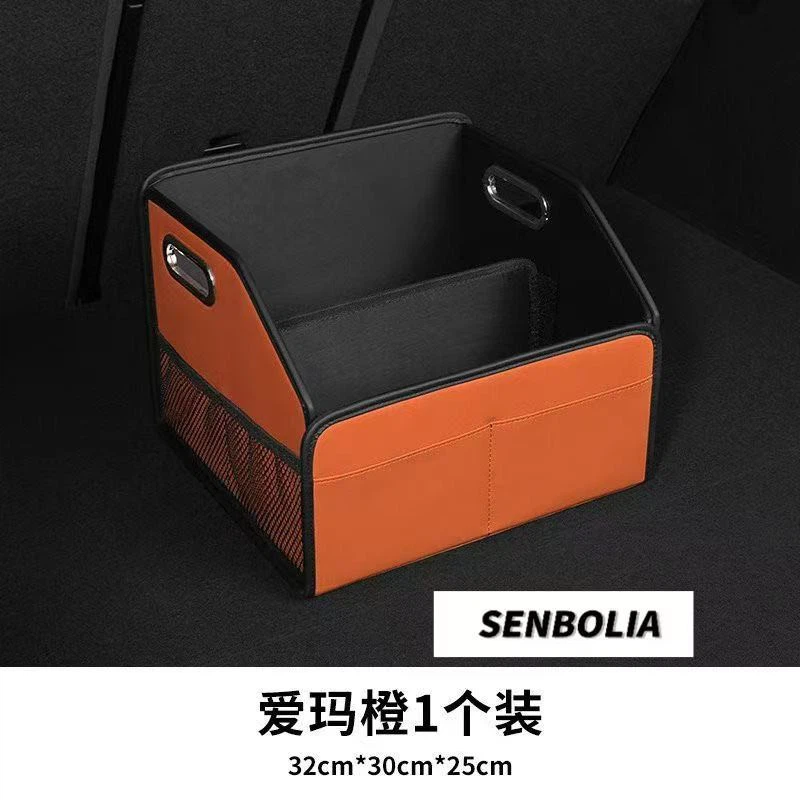 SENBOLIA Original Factory Car-Mounted Foldable Storage Box