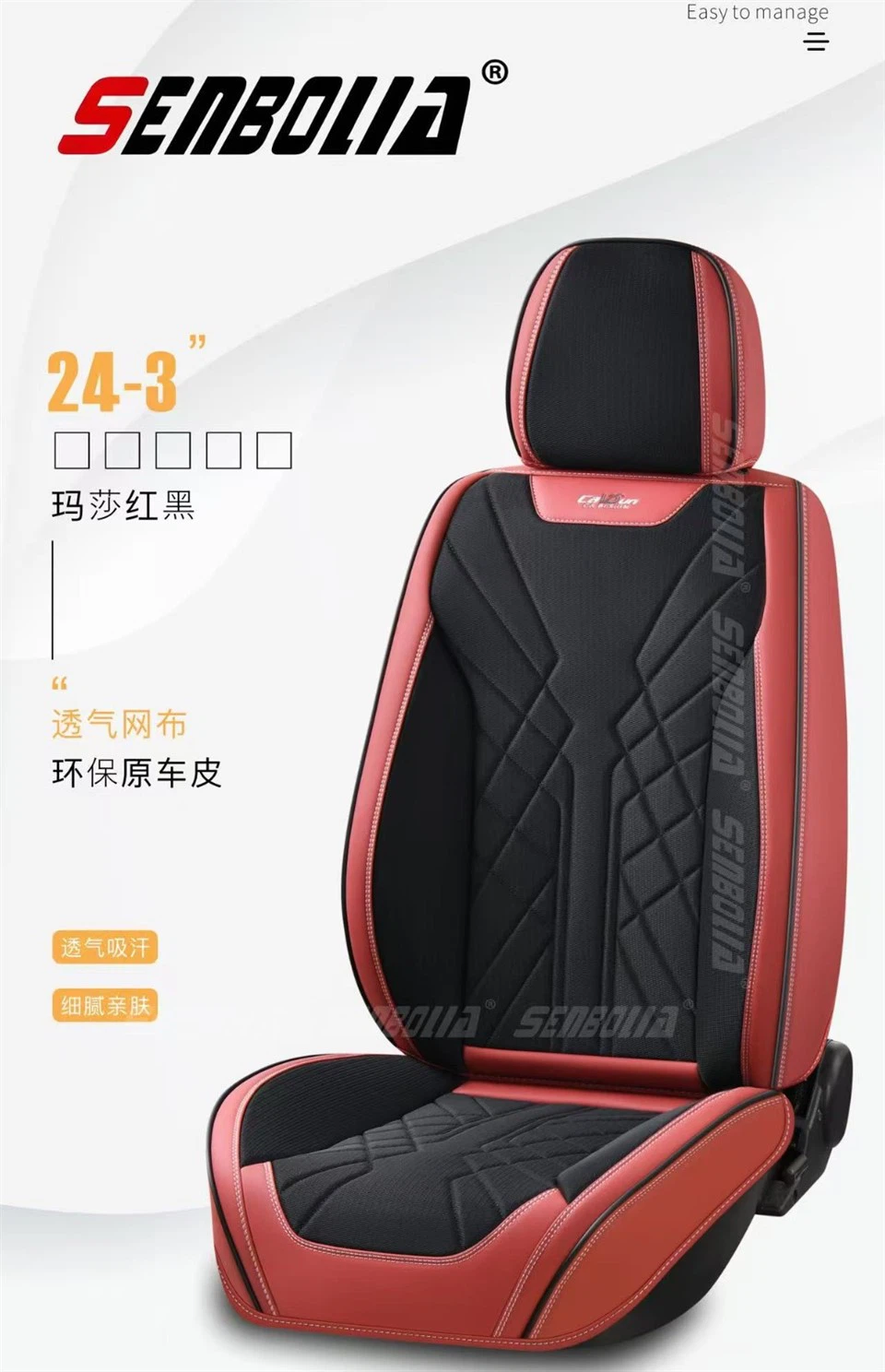 SENBOLIA 24-3 Model Black Wine Red Car Seat Cover suppliers