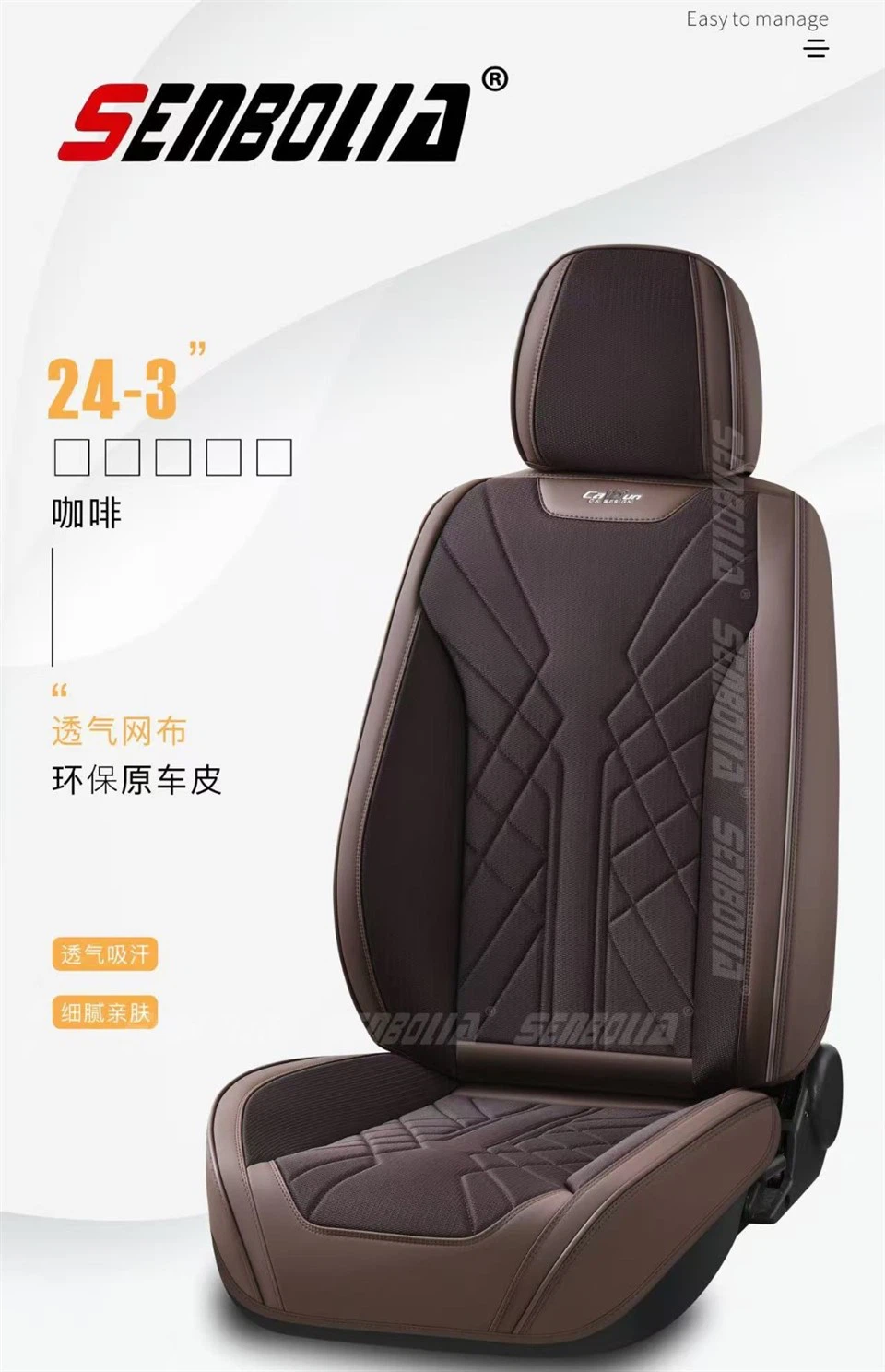 SENBOLIA 24-3 Model Black Wine Red Car Seat Cover best