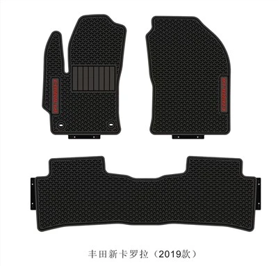 Toyota Hilux Dedicated Vehicle-specific Rubber Floor Mats