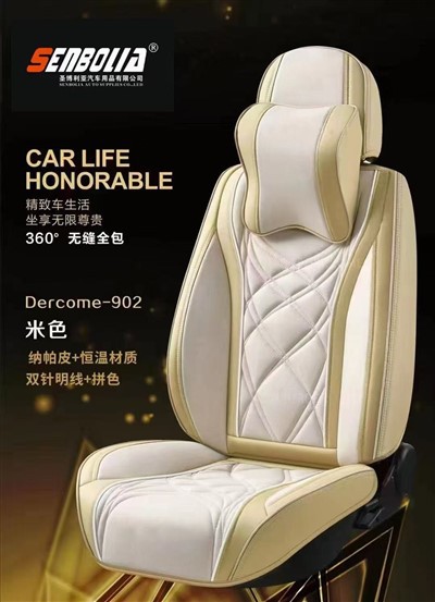 SENBOLIA Saint Bolia Dercome-902 Cayman Minapa Pi Car Seat Cushion