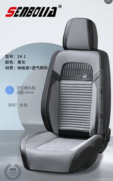 SENBOLIA 24-1 Model Napa Fabric Car Seat Cover