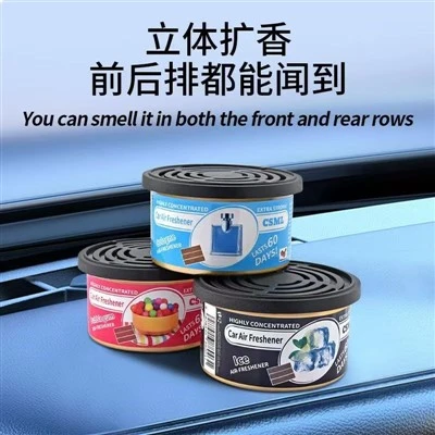 X Canister Of Solid Vehicle-Applicable Aromatherapy Cream