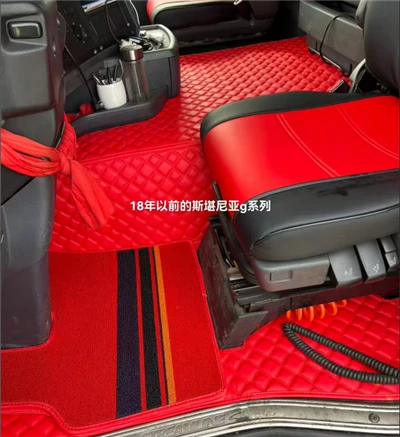 Scania G Series Fully Enclosed Truck Floor Mats