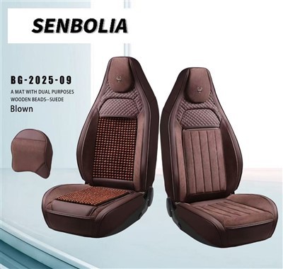 New Car Seat Cushion, Suitable For All Seasons
